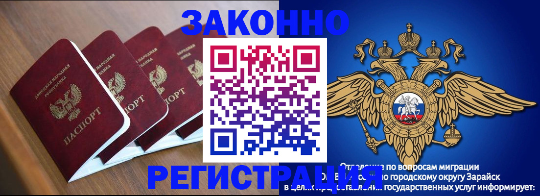 временная регистрация поиск в Мичуринске