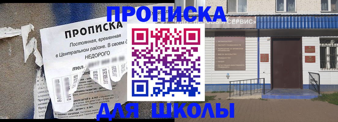 временная регистрация поиск в Мичуринске